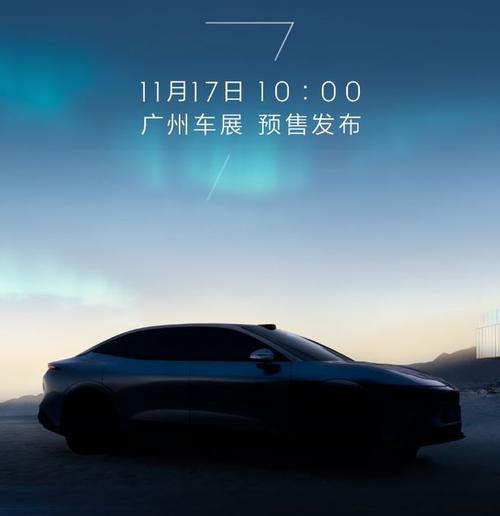 广州183极氪汽车发布智能汽车全域AI，比亚迪的未来服务提升用户体验